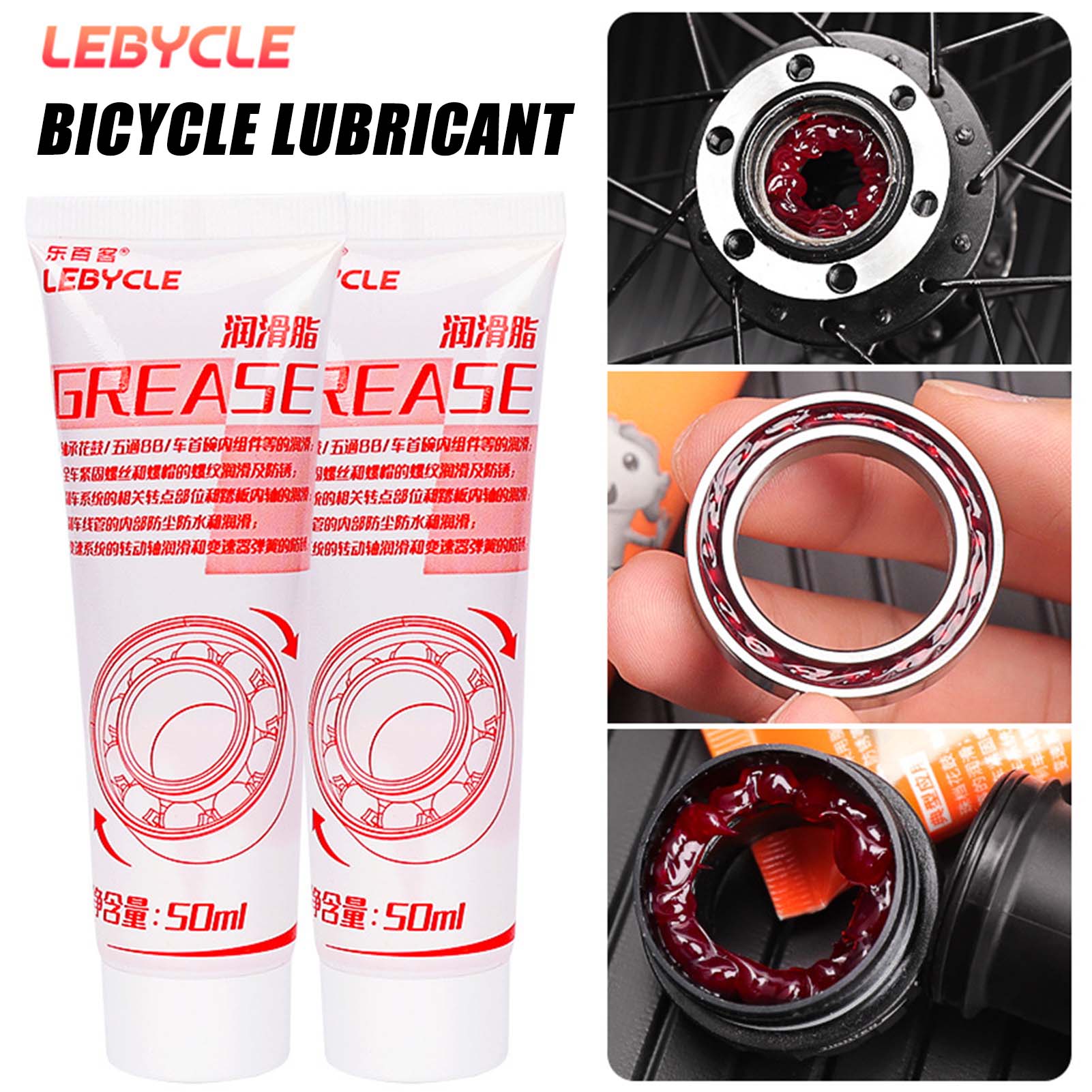 Running Gear Gifts - Mountain Bicycle Gears Lubricant Grease Running